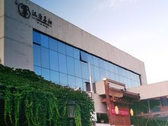 -汉唐宴长安食府