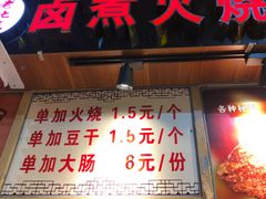-新五爱道夜市