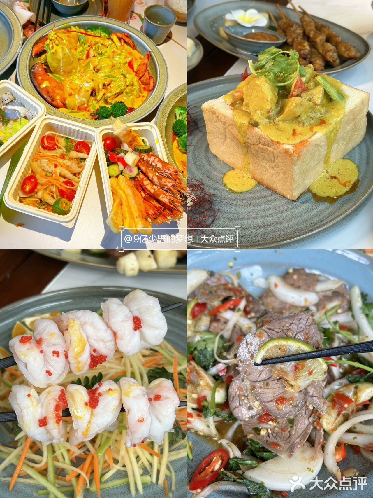 这次来三亚旅游，“泰”惊喜了！