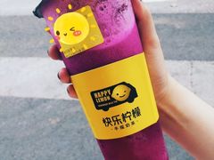 -快乐柠檬happy(衡阳步步高店)
