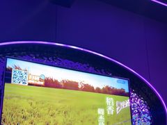 -星聚会KTV X Party(杭州万象城店)