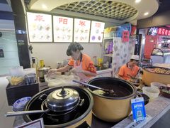 自助取餐区-安徽阜阳卷馍(西单店)