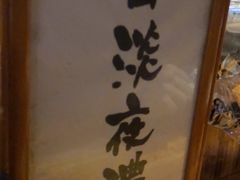 -老龙亭拉面店