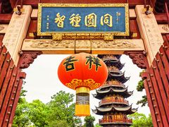 -龙华寺