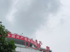 -重庆西南医院(西南院区)