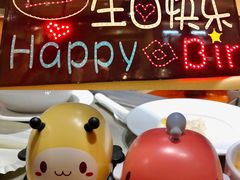 -海底捞火锅(铁西万达店)