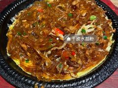 -龙少爷碳火干锅(环球中心店)