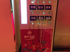 -东方之珠KTV娱乐超市(河北店)