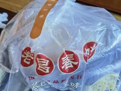 -老昌春饼(大直街店)