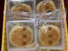 -龙华素斋(龙华路店)