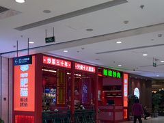 -银泰百货(北京大红门店)