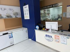 -八喜冰淇淋蛋糕(黄村店)