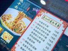 -蔡记炸酱热干面(昌里路店)
