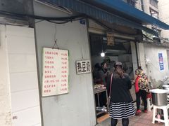 门面-蓉城西二道无名冒菜(西二道街店)