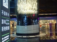 店内环境-南京时尚莱迪购物广场(正洪街店)