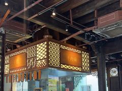 -东门口涮肉·砂锅·烤串(老门东店)
