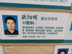 -上海市普陀区中心医院