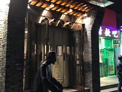 门面-北平食府·北京烤鸭(北京西站六里桥店)
