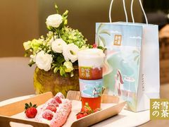 -奈雪的茶(太原北美N1店)