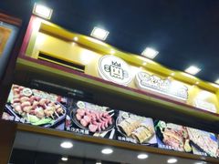-冠雄先生烤冷面(熙街旗舰店)