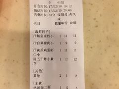 -长崎家日式料理(人民大街店)