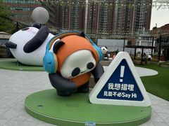-新城市广场