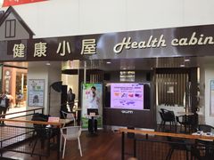 -上海市第一人民医院(松江南部)