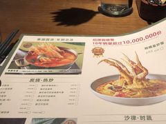 -金牌泰香米(重庆万象城店)