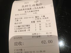 -Mr·Fish鱼鲜生海鲜放题(银泰in99店)