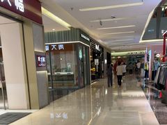 -福田卓悦INTOWN购物中心