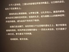 -盘龙城遗址博物院