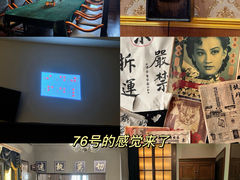 -张学良故居