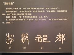 -隋唐大运河文化博物馆