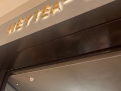-喜茶(深圳万象城黑金店)