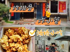 -明月虾面(厦禾路店)