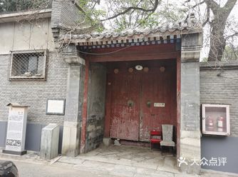 又名止园，周边环境清幽宜人