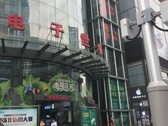 -华强电子世界(深圳二店)
