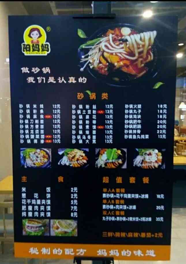 就在魏家凉皮隔壁之前是姐弟俩好像