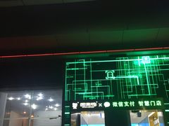门面-周黑鸭(深圳大新地铁站店)