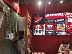 -文立新麻辣烫(合生汇21街区店)