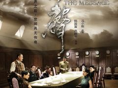 -清风小镇闯关东影视基地