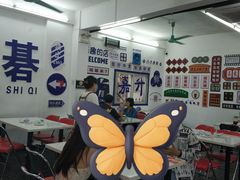 -嘉升大排档(番禺总店)