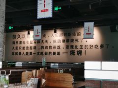 -很久以前羊肉串(中山公园店)