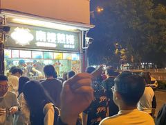 -南楼煎饼(南楼总店)