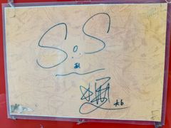 -红叶蛋糕(广达路总店)