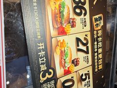 -麦当劳(静安寺店)