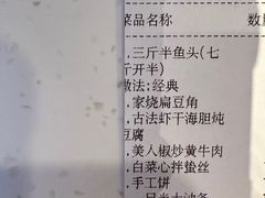 -旺顺阁鱼头泡饼(小红门店)