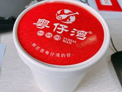 -粤仔湾砂锅粥(滨湖万达店)