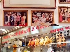 -丽的面家(多宝路店)