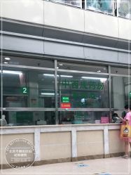 -北京市朝阳区妇幼保健院(南院区)